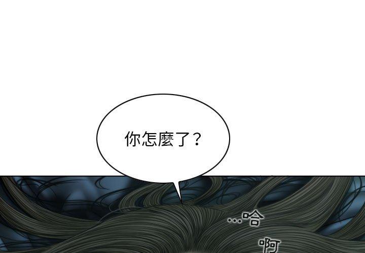 [Manhwa] Female friend Plot, mature woman, big breasts#[149P]-1