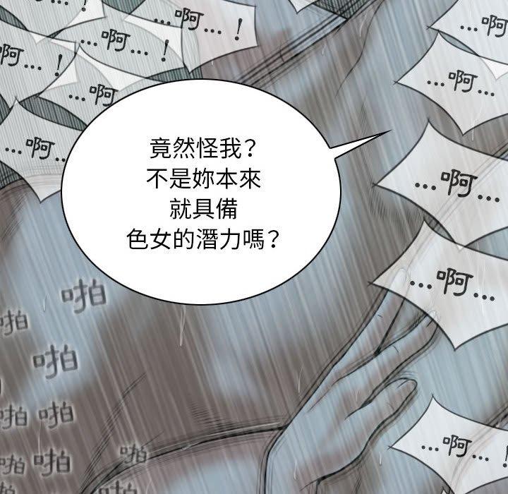 [Manhwa] Female friend Plot, mature woman, big breasts#[149P]-10
