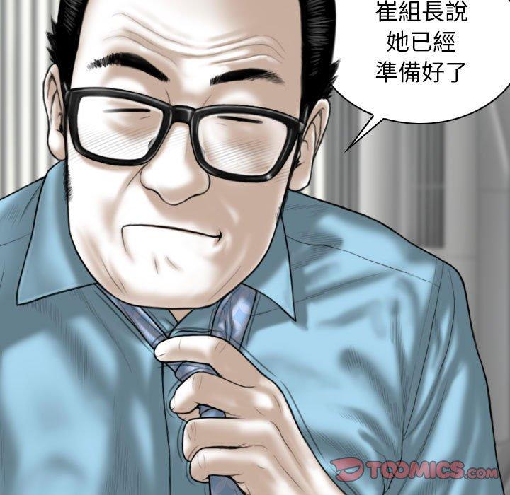 [Manhwa] Female friend Plot, mature woman, big breasts#[149P]-100