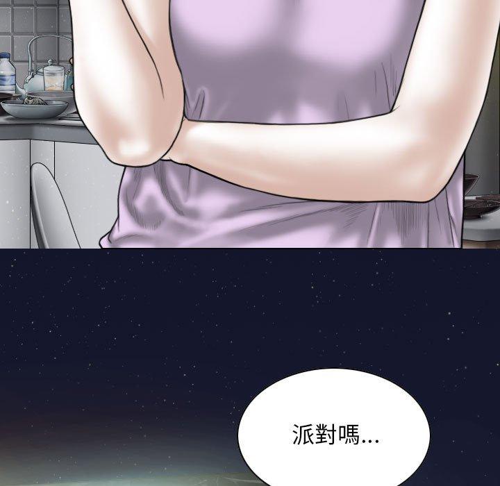 [Manhwa] Female friend Plot, mature woman, big breasts#[149P]-103