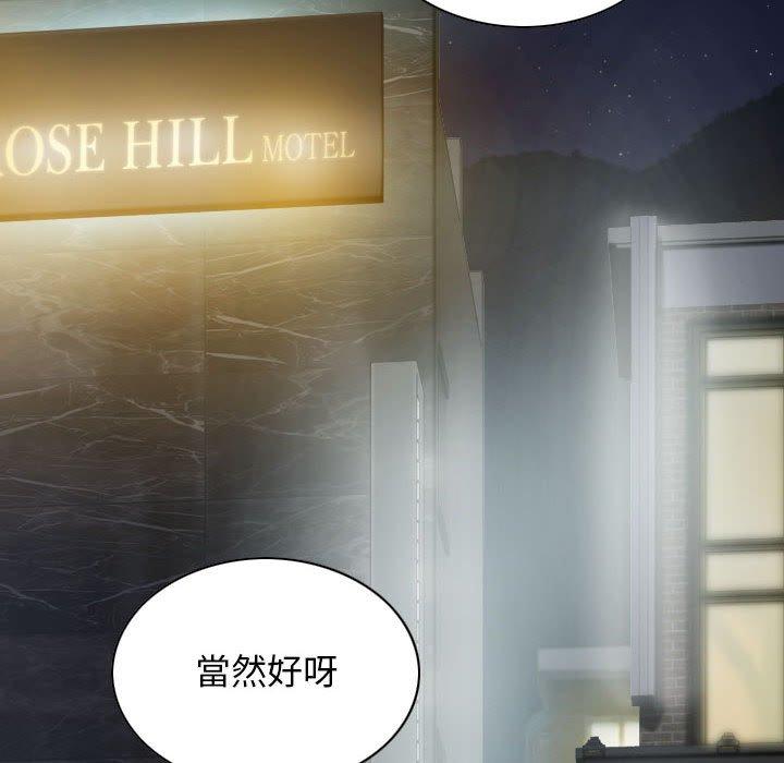 [Manhwa] Female friend Plot, mature woman, big breasts#[149P]-104