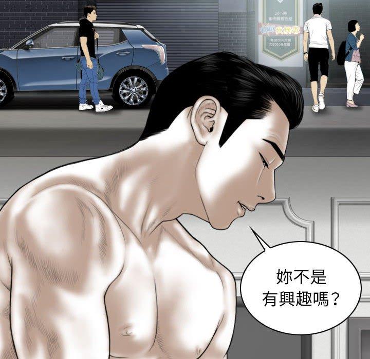 [Manhwa] Female friend Plot, mature woman, big breasts#[149P]-106