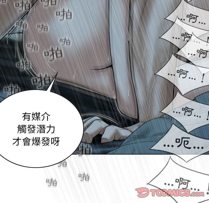 [Manhwa] Female friend Plot, mature woman, big breasts#[149P]-11
