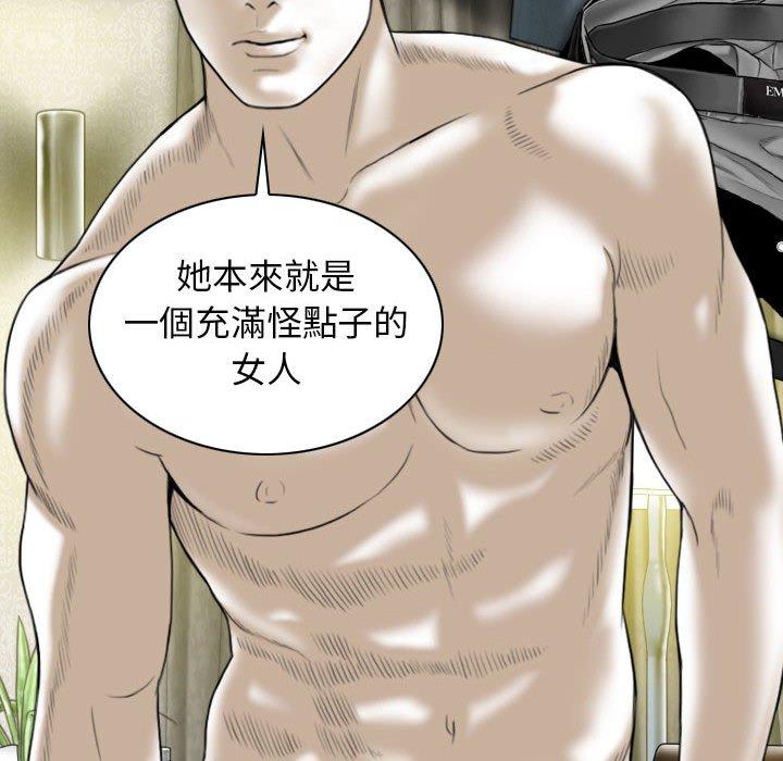 [Manhwa] Female friend Plot, mature woman, big breasts#[149P]-110