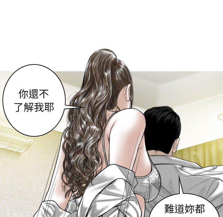 [Manhwa] Female friend Plot, mature woman, big breasts#[149P]-114
