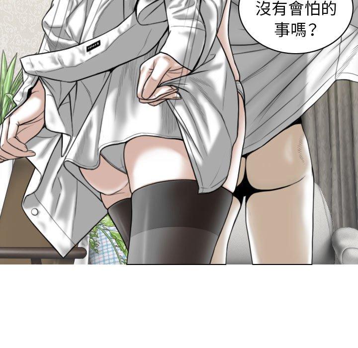 [Manhwa] Female friend Plot, mature woman, big breasts#[149P]-115