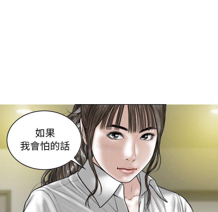 [Manhwa] Female friend Plot, mature woman, big breasts#[149P]-116