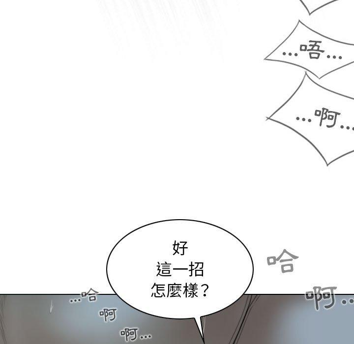 [Manhwa] Female friend Plot, mature woman, big breasts#[149P]-12