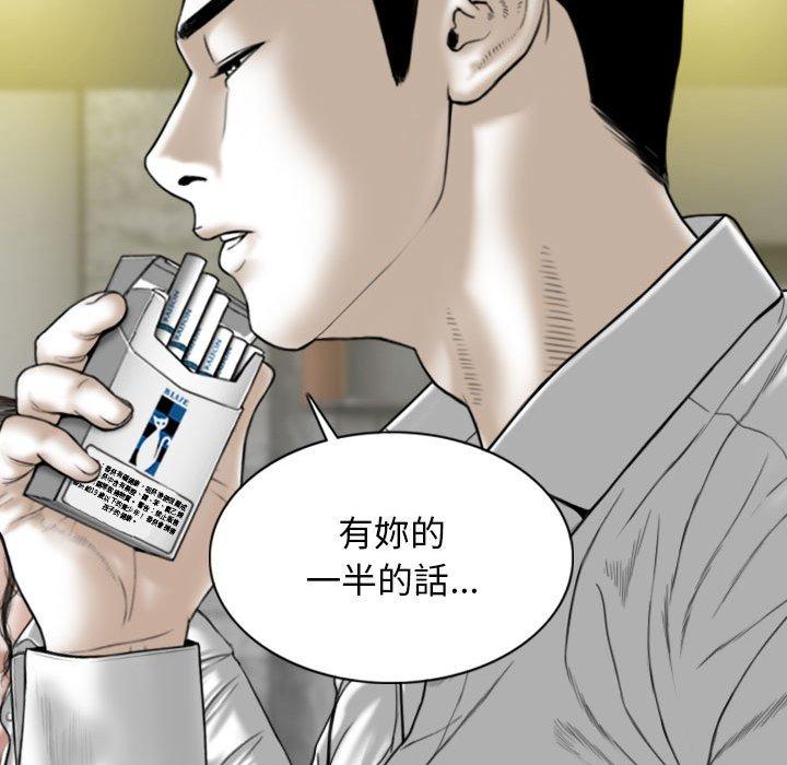 [Manhwa] Female friend Plot, mature woman, big breasts#[149P]-121