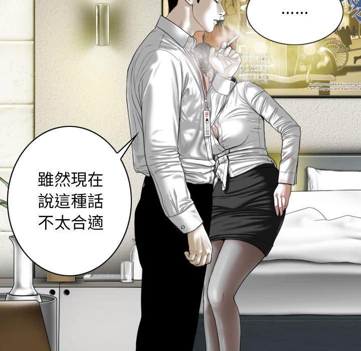 [Manhwa] Female friend Plot, mature woman, big breasts#[149P]-123