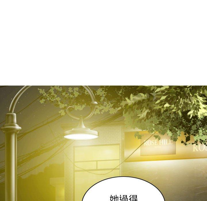 [Manhwa] Female friend Plot, mature woman, big breasts#[149P]-125