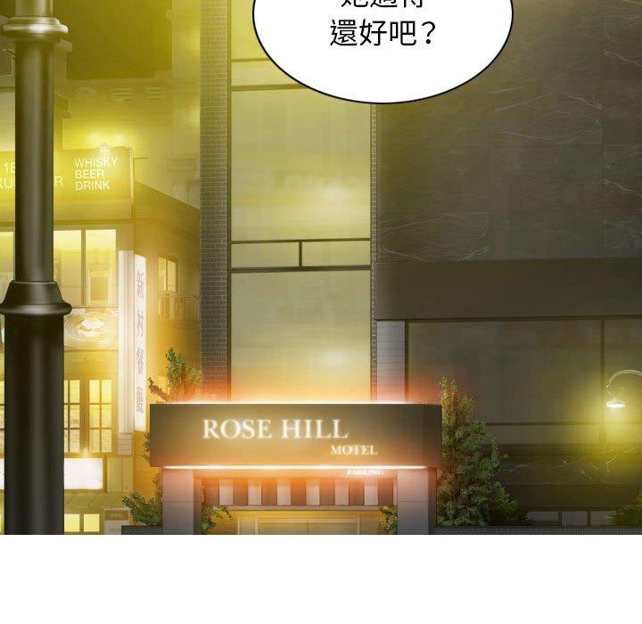 [Manhwa] Female friend Plot, mature woman, big breasts#[149P]-126