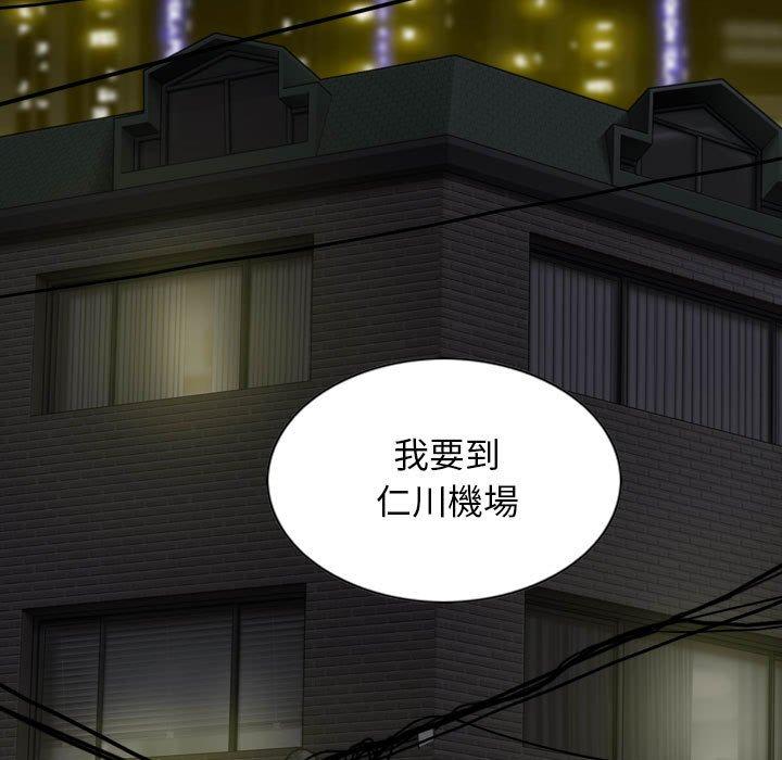 [Manhwa] Female friend Plot, mature woman, big breasts#[149P]-129