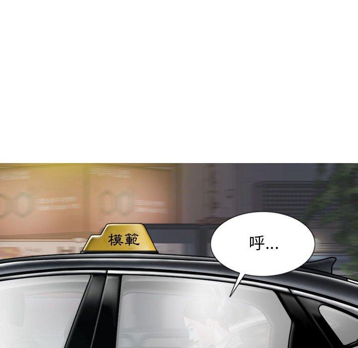 [Manhwa] Female friend Plot, mature woman, big breasts#[149P]-132
