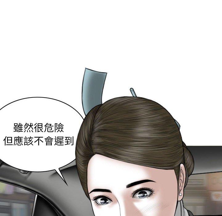 [Manhwa] Female friend Plot, mature woman, big breasts#[149P]-134