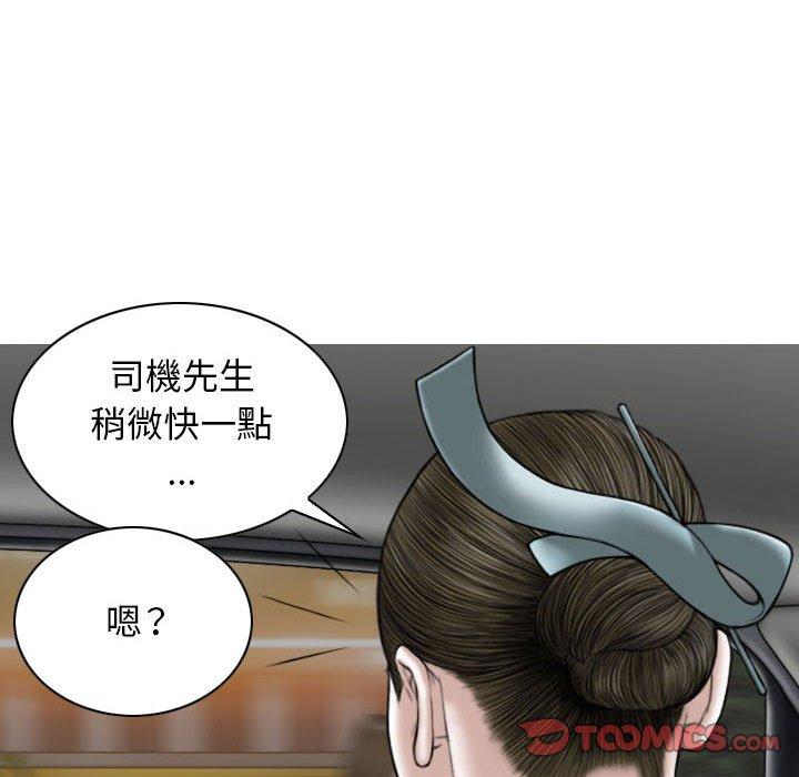 [Manhwa] Female friend Plot, mature woman, big breasts#[149P]-136