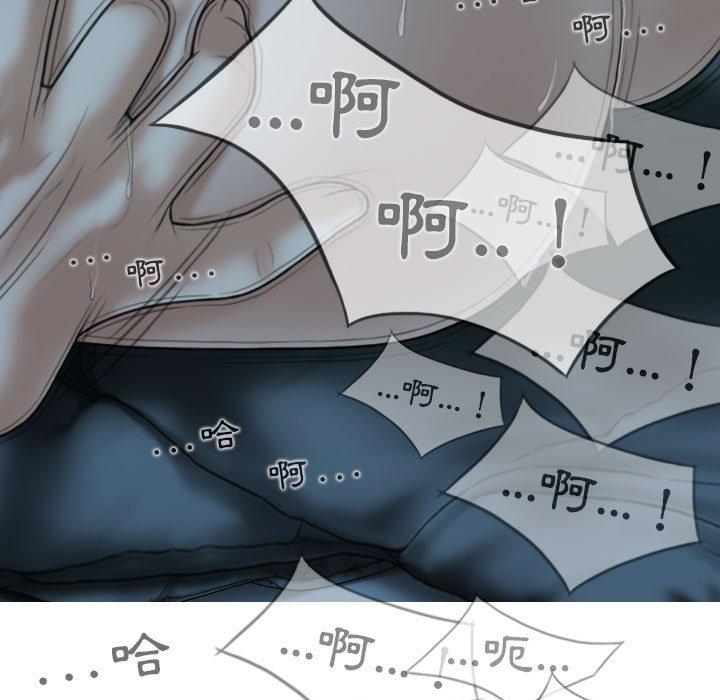 [Manhwa] Female friend Plot, mature woman, big breasts#[149P]-14