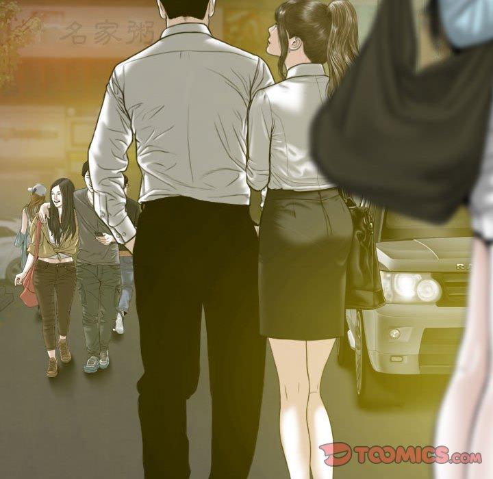 [Manhwa] Female friend Plot, mature woman, big breasts#[149P]-145
