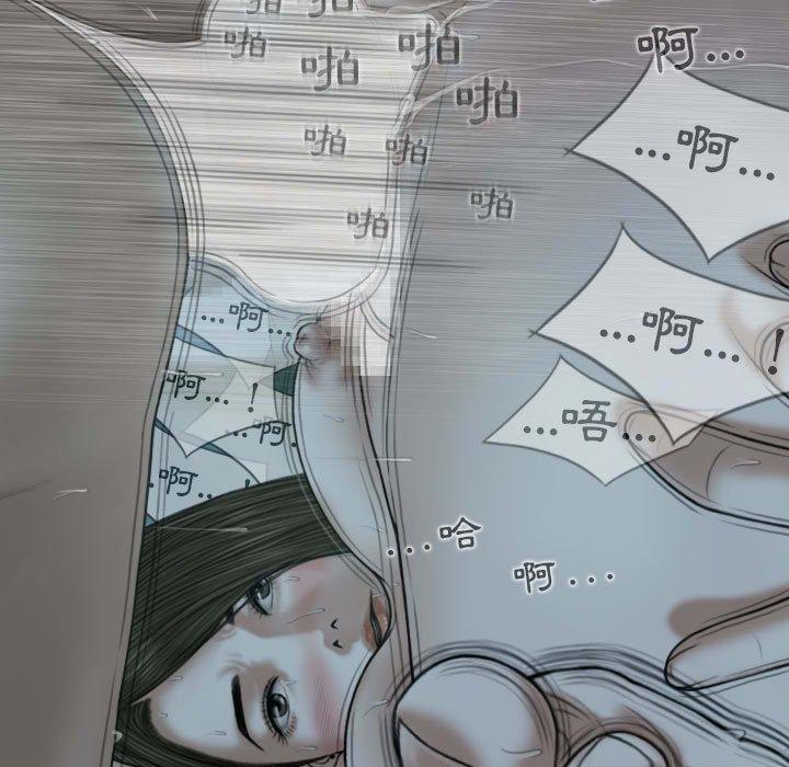[Manhwa] Female friend Plot, mature woman, big breasts#[149P]-16