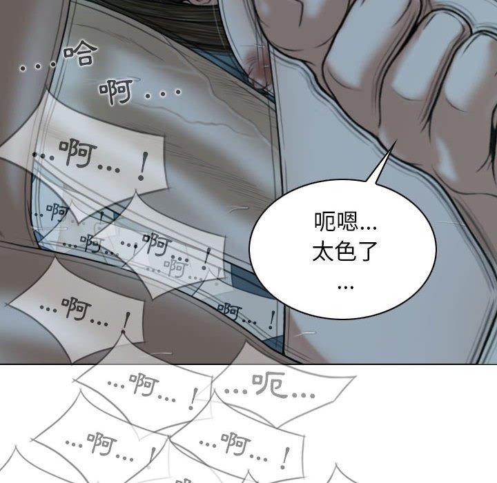 [Manhwa] Female friend Plot, mature woman, big breasts#[149P]-17