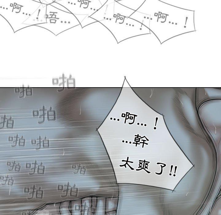 [Manhwa] Female friend Plot, mature woman, big breasts#[149P]-18