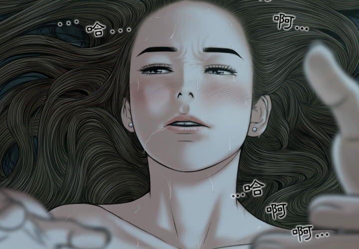 [Manhwa] Female friend Plot, mature woman, big breasts#[149P]-2