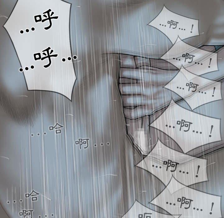 [Manhwa] Female friend Plot, mature woman, big breasts#[149P]-21