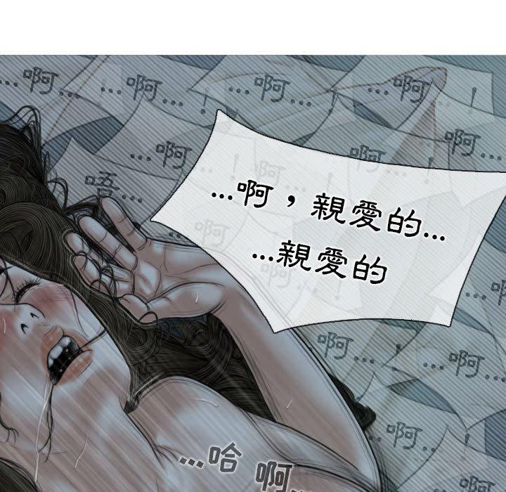 [Manhwa] Female friend Plot, mature woman, big breasts#[149P]-24