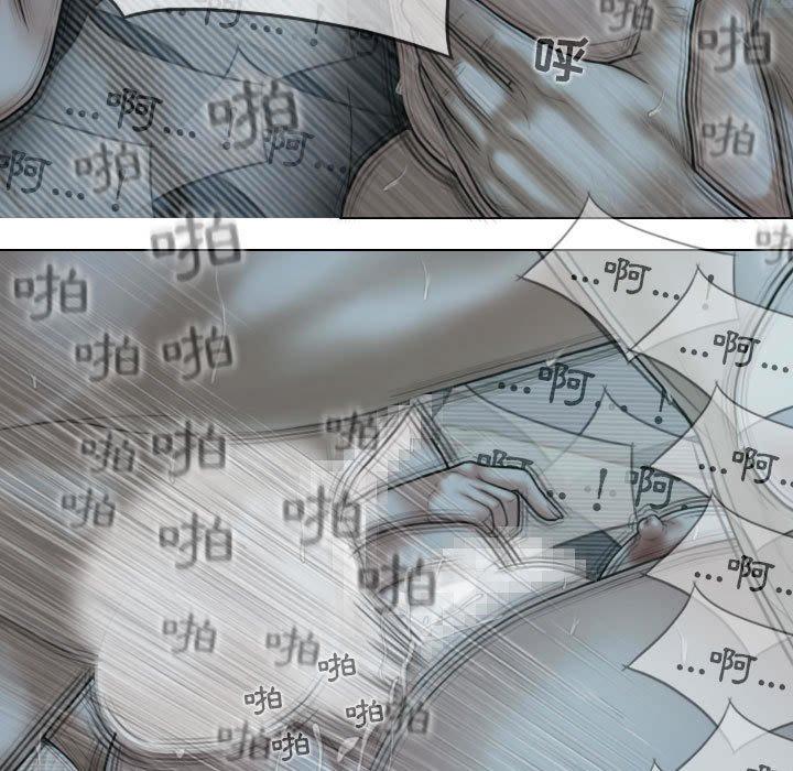 [Manhwa] Female friend Plot, mature woman, big breasts#[149P]-26