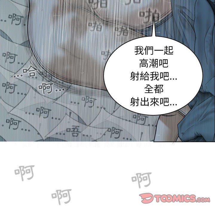 [Manhwa] Female friend Plot, mature woman, big breasts#[149P]-29