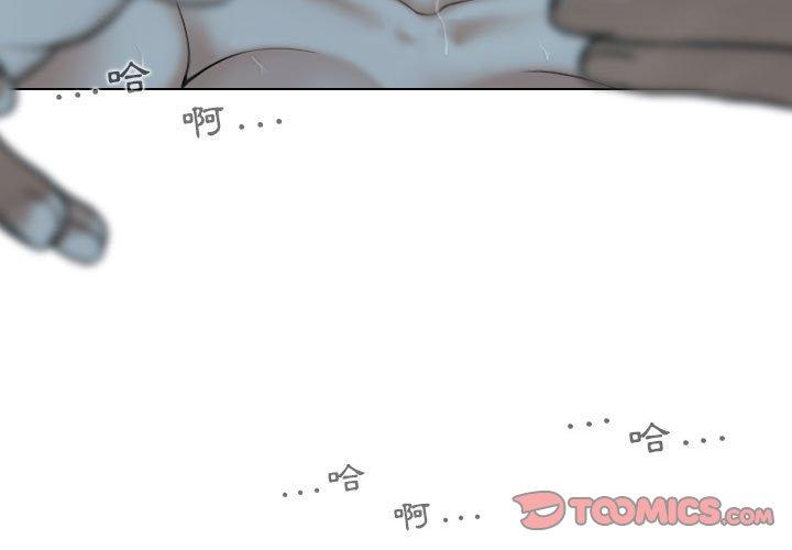 [Manhwa] Female friend Plot, mature woman, big breasts#[149P]-3