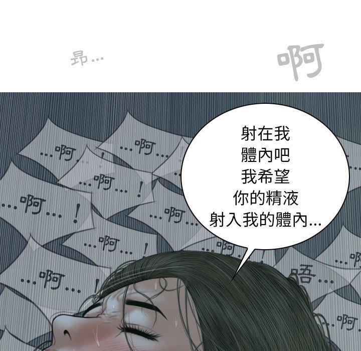 [Manhwa] Female friend Plot, mature woman, big breasts#[149P]-30