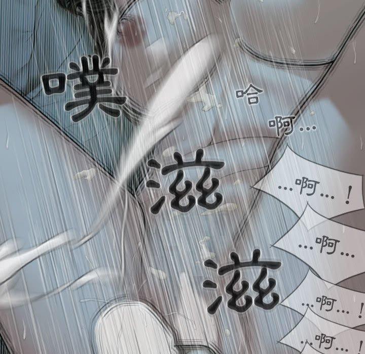 [Manhwa] Female friend Plot, mature woman, big breasts#[149P]-36