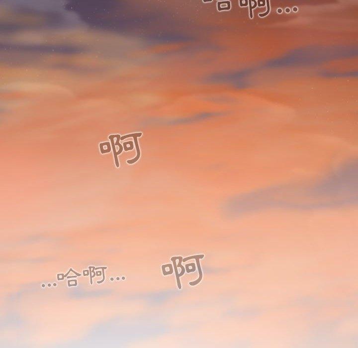 [Manhwa] Female friend Plot, mature woman, big breasts#[149P]-39
