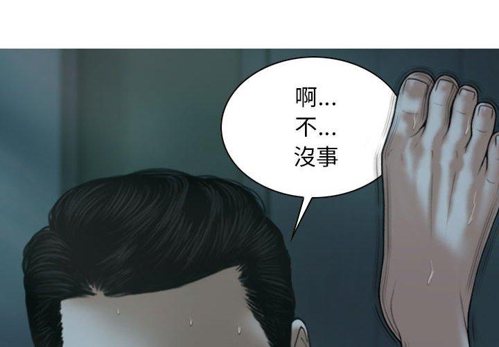 [Manhwa] Female friend Plot, mature woman, big breasts#[149P]-4