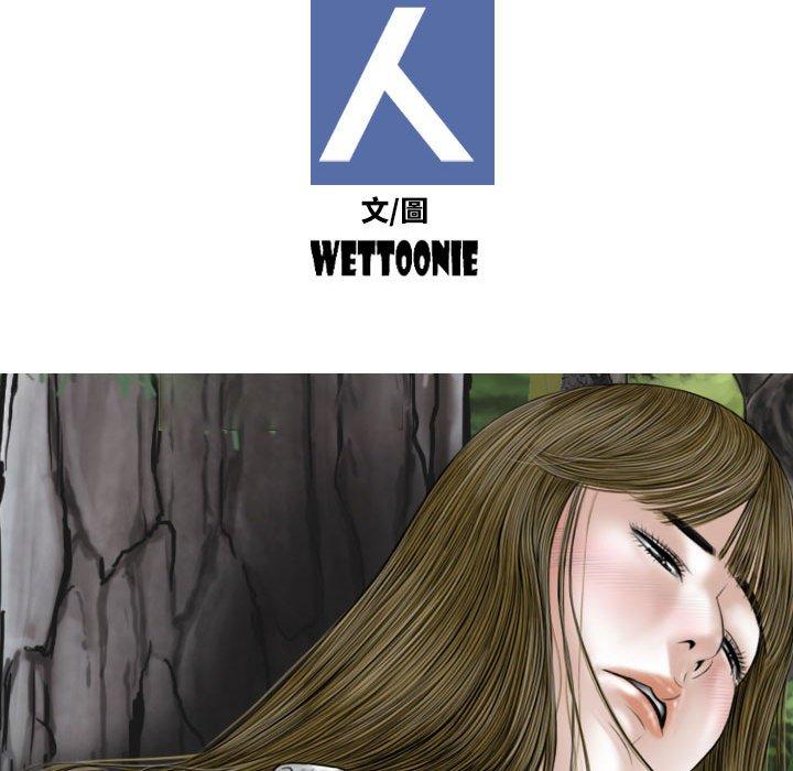 [Manhwa] Female friend Plot, mature woman, big breasts#[149P]-46