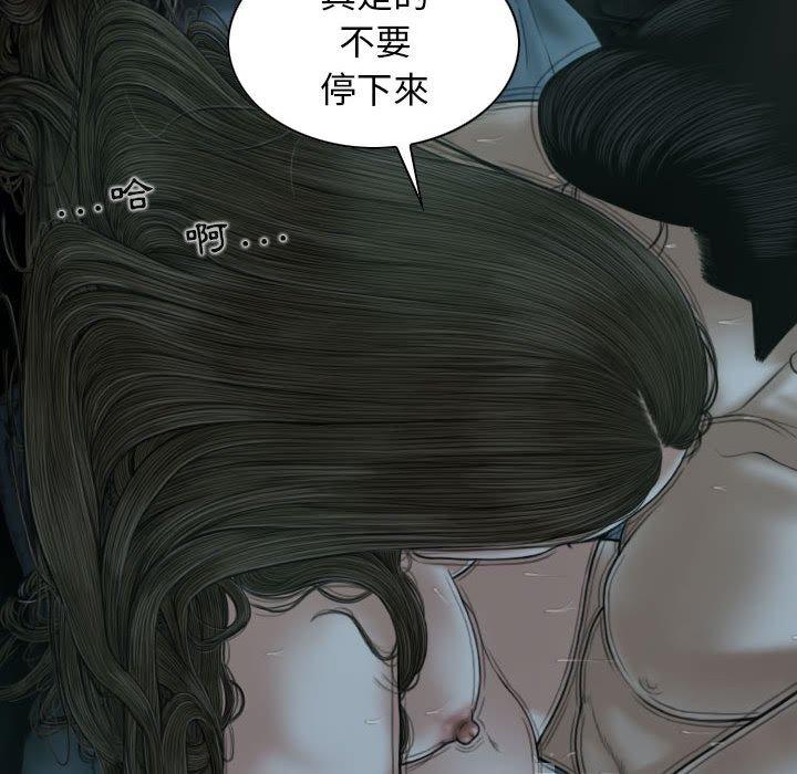 [Manhwa] Female friend Plot, mature woman, big breasts#[149P]-5