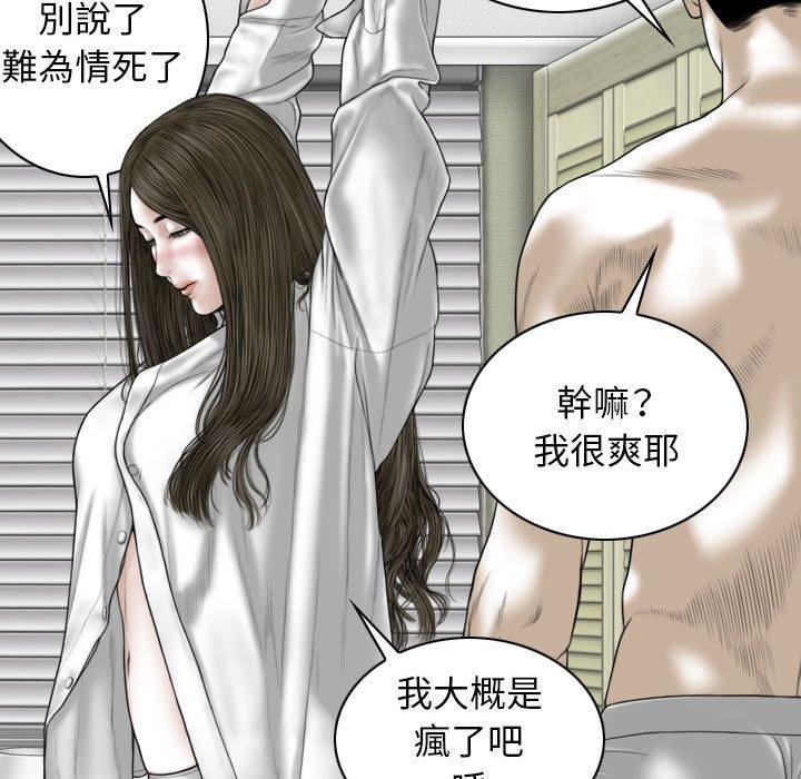 [Manhwa] Female friend Plot, mature woman, big breasts#[149P]-51