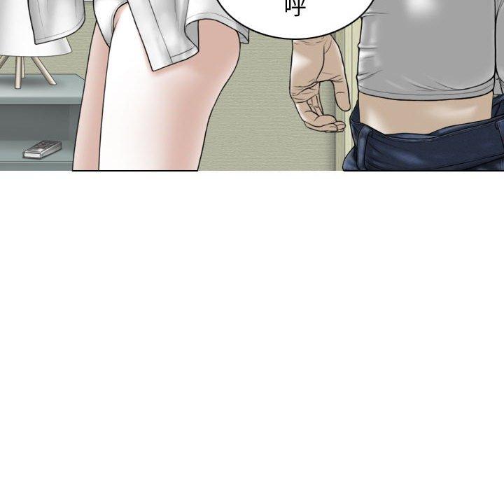 [Manhwa] Female friend Plot, mature woman, big breasts#[149P]-52