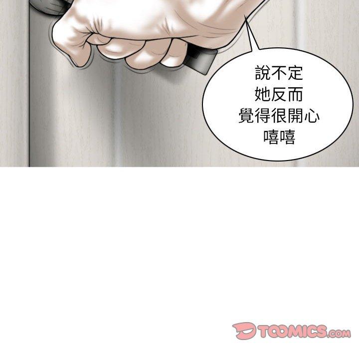 [Manhwa] Female friend Plot, mature woman, big breasts#[149P]-56