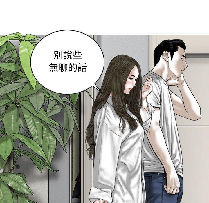 [Manhwa] Female friend Plot, mature woman, big breasts#[149P]-57