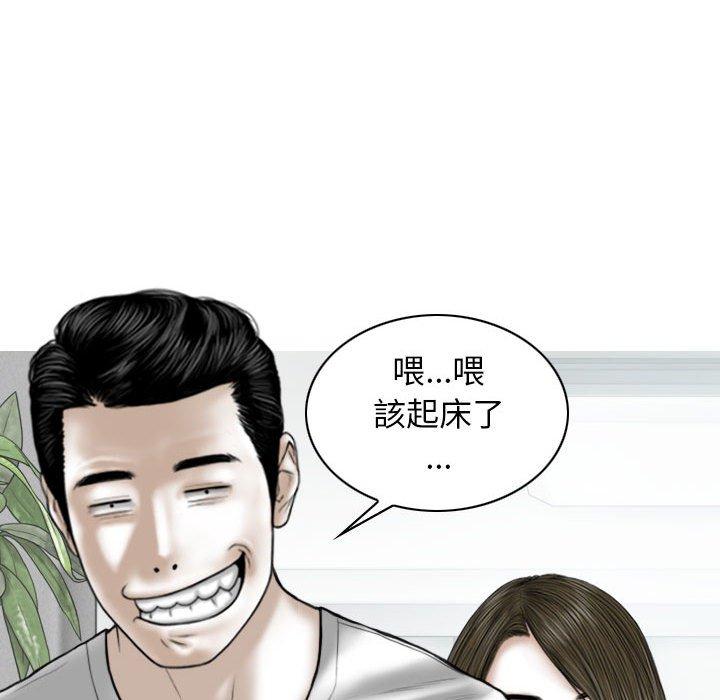 [Manhwa] Female friend Plot, mature woman, big breasts#[149P]-59
