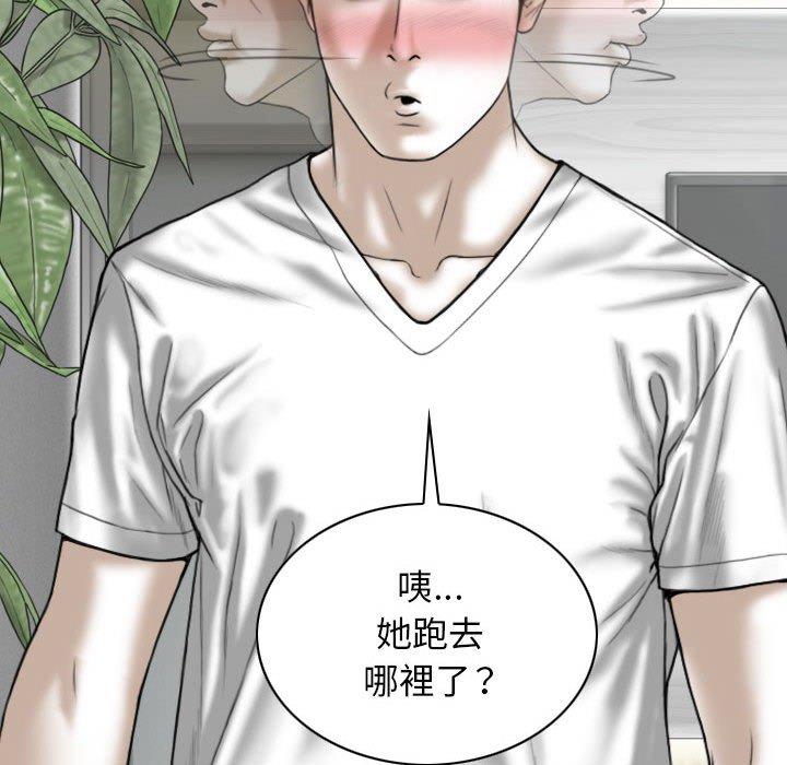 [Manhwa] Female friend Plot, mature woman, big breasts#[149P]-64