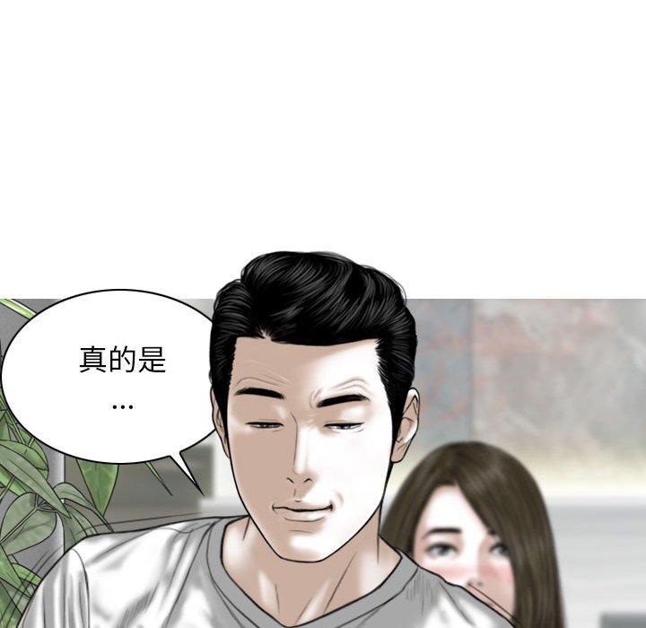 [Manhwa] Female friend Plot, mature woman, big breasts#[149P]-67