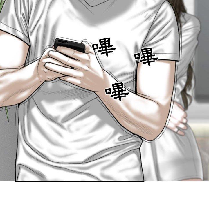 [Manhwa] Female friend Plot, mature woman, big breasts#[149P]-68