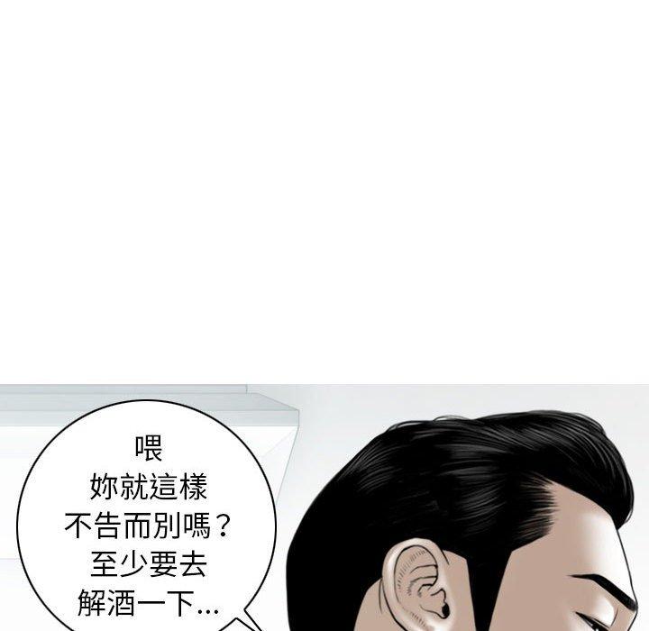[Manhwa] Female friend Plot, mature woman, big breasts#[149P]-69