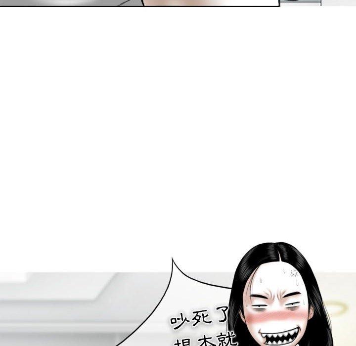 [Manhwa] Female friend Plot, mature woman, big breasts#[149P]-71