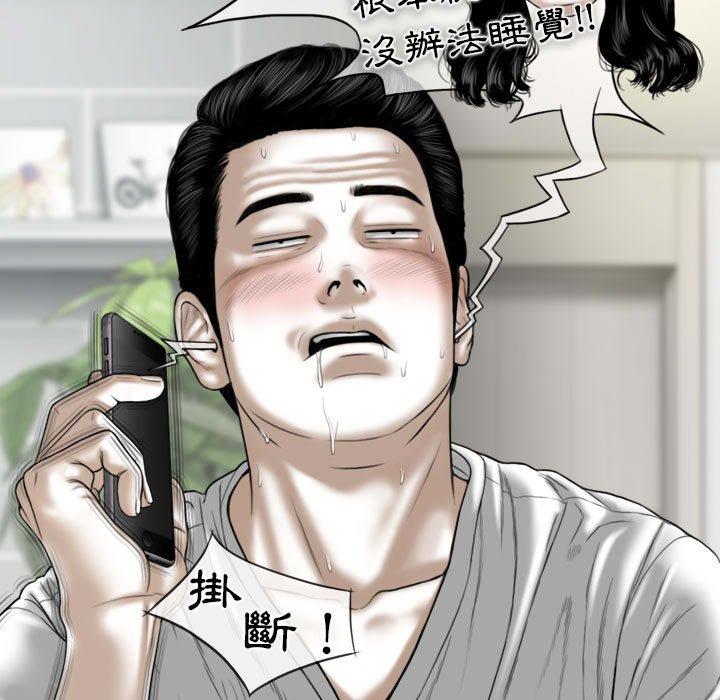 [Manhwa] Female friend Plot, mature woman, big breasts#[149P]-72