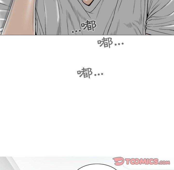 [Manhwa] Female friend Plot, mature woman, big breasts#[149P]-73