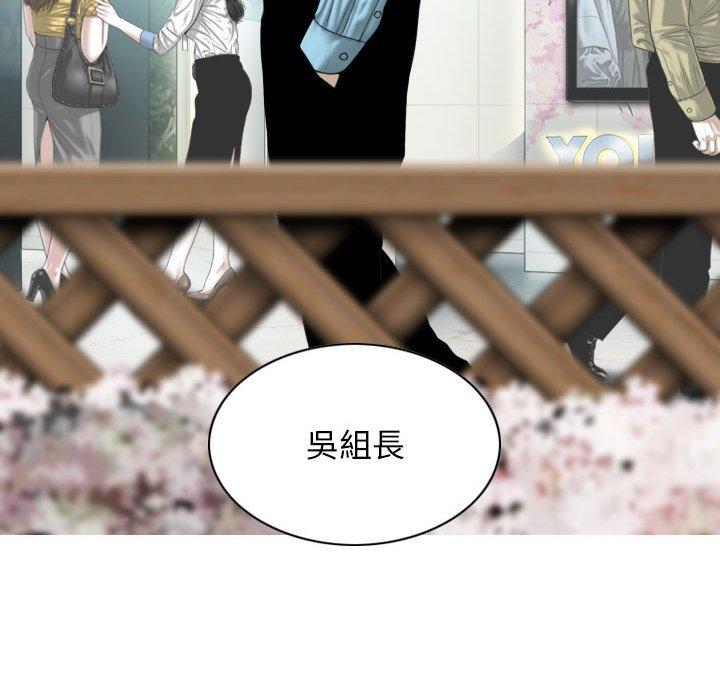 [Manhwa] Female friend Plot, mature woman, big breasts#[149P]-79